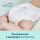 Подгузники-трусики детские «Pampers» Premium Care, размер 6, 15+ кг, 42 шт