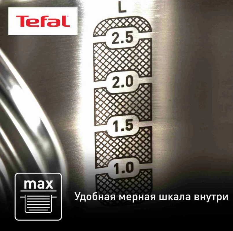 Кастрюля TEFAL Edition 20 см с крышкой G7404474