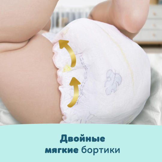 Подгузники-трусики детские «Pampers» Premium Care Pants, размер 3, 6-11 кг, 96 шт