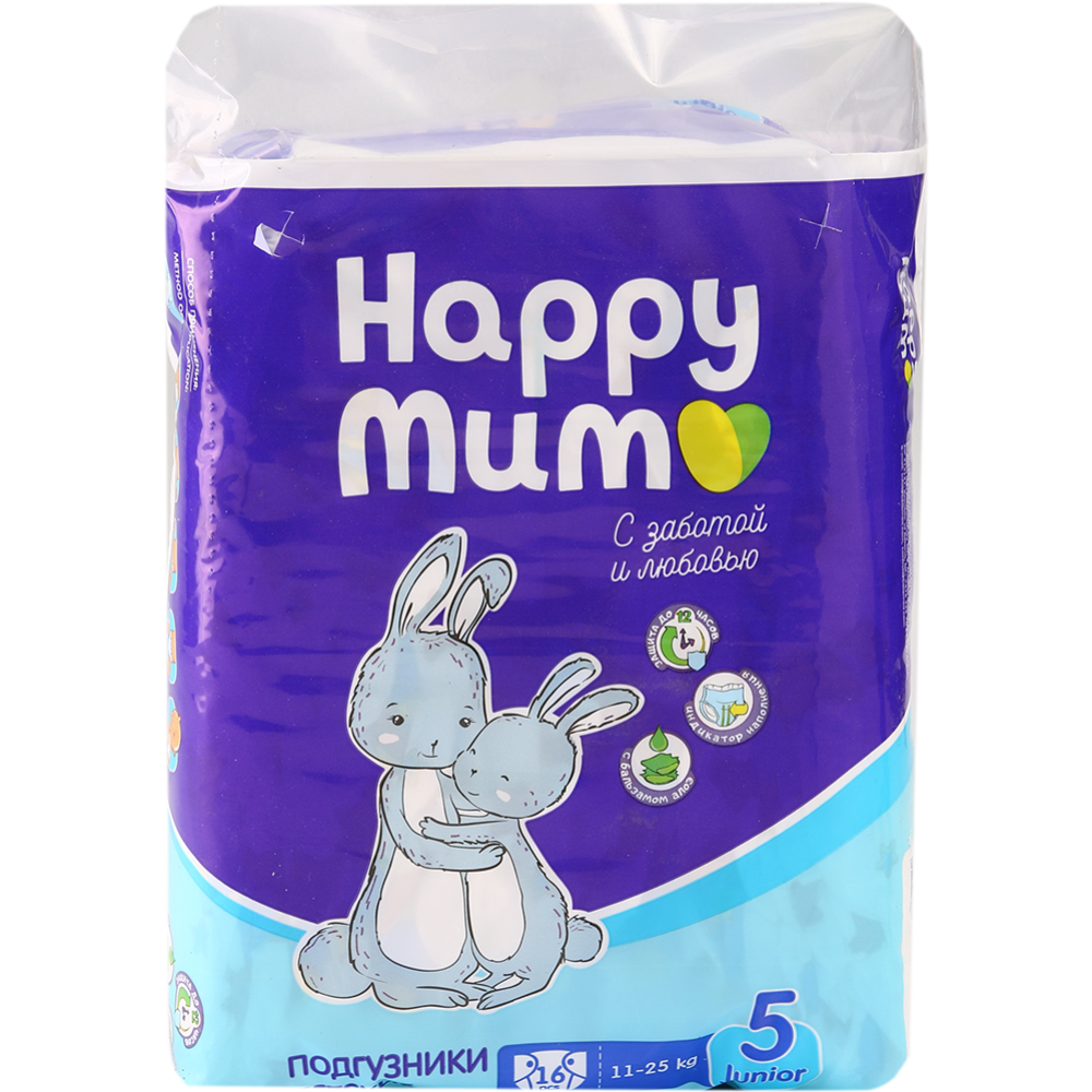 Подгузники детские «Happy mum» Junior 5, 11-25 кг, 16 шт #0