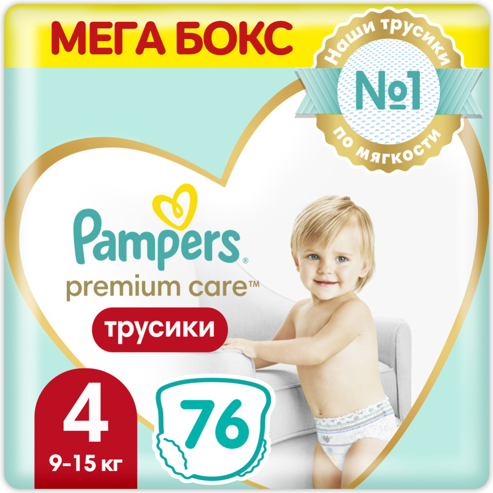 Подгузники-трусики детские «Pampers» Premium Care Pants, размер 4, 9-15 кг, 76 шт #0