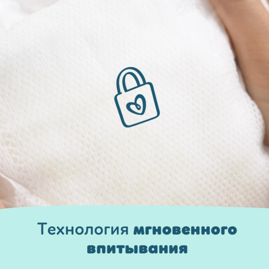 Подгузники-трусики детские «Pampers» Premium Care Pants, размер 4, 9-15 кг, 76 шт