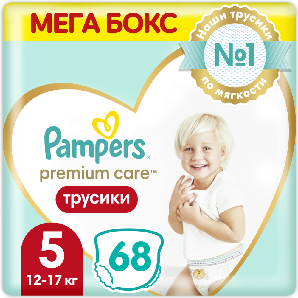 Подгузники-трусики детские «Pampers» Premium Care Pants, размер 5, 12-17 кг, 68 шт #0