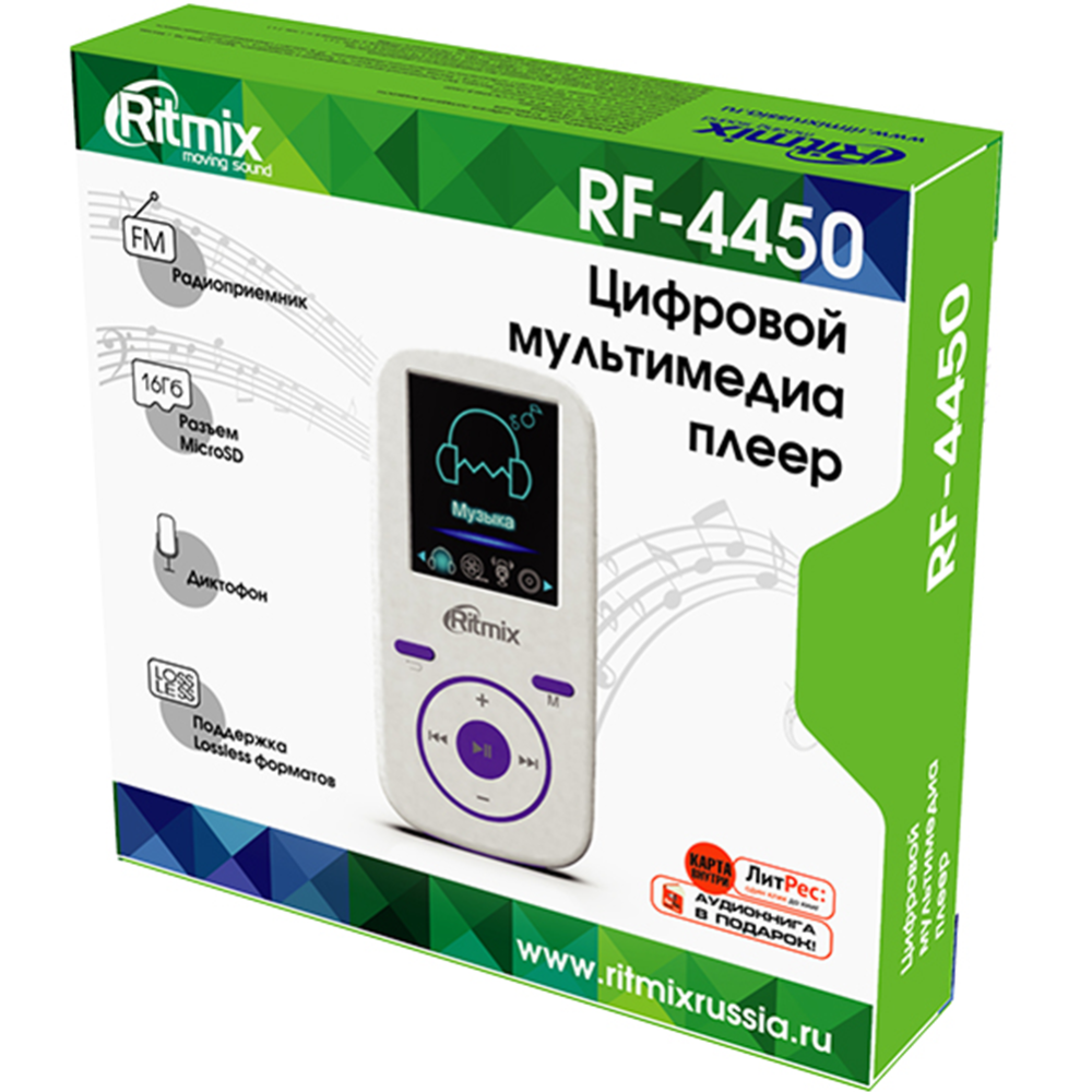 MP3-плеер «Ritmix» RF-4450 4Gb White+Violet.