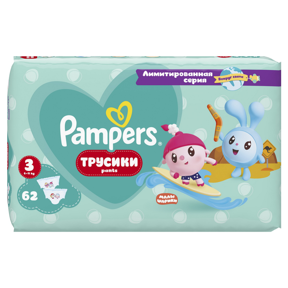 Подгузники-трусики детские «Pampers» Pants Малышарики, размер 3, 6-11 кг, 62 шт