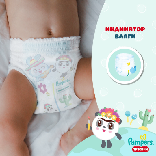 Подгузники-трусики детские «Pampers» Pants Малышарики, размер 3, 6-11 кг, 62 шт