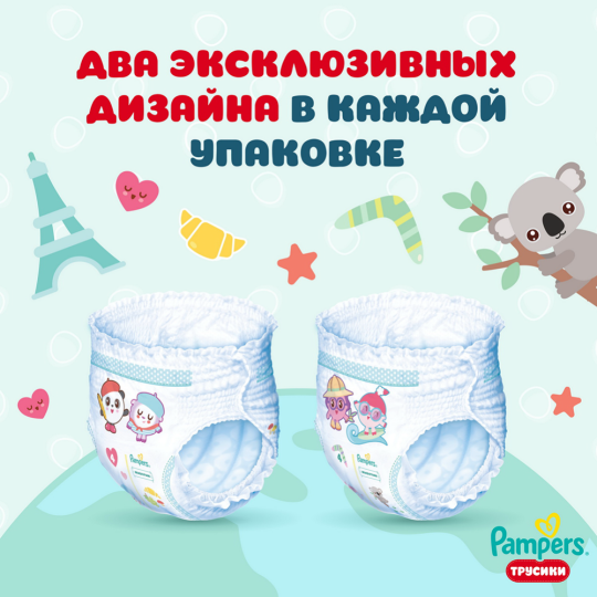 Подгузники-трусики детские «Pampers» Pants Малышарики, размер 3, 6-11 кг, 62 шт