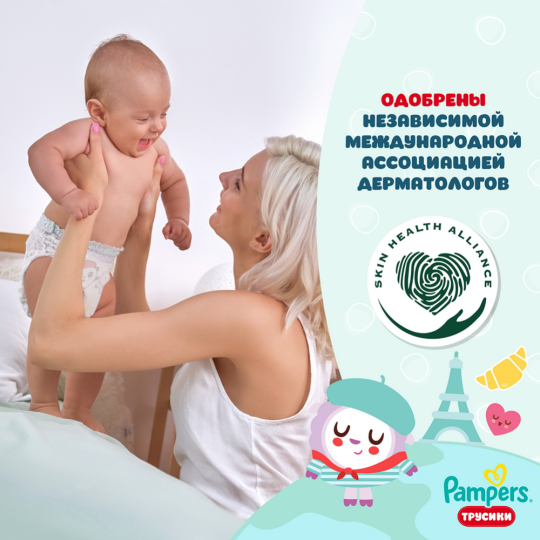 Подгузники-трусики детские «Pampers» Pants Малышарики, размер 3, 6-11 кг, 62 шт