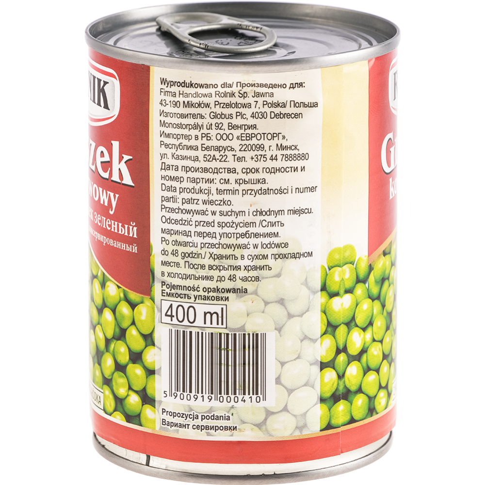 Горошек зеленый консервированный «Rolnik» 400 г #2