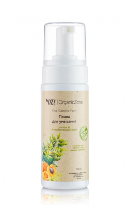 Пенка для умывания Organic Zone для сухой и чувствительной кожи с экстрактами зеленого чая, череды и ромашки (150 мл)
