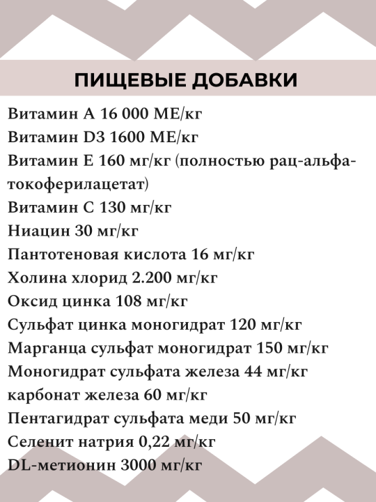 Cennamo HT (Healthy And Tasty) Adult Beef & Chicken 2kg Ценамо  2 кг Говядина и курица корм для взрослых котов Италия