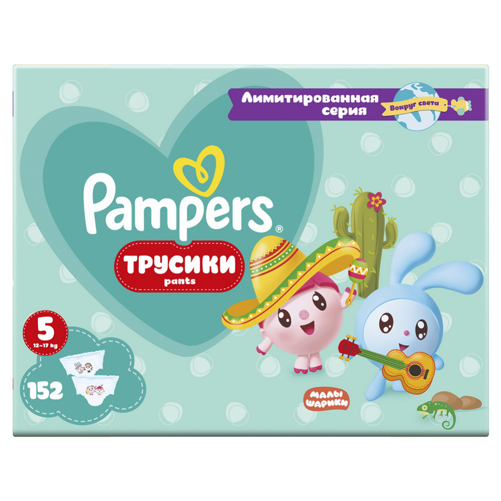 Подгузники-трусики детские «Pampers» Pants Малышарики, размер 5, 12-17 кг, 152 шт