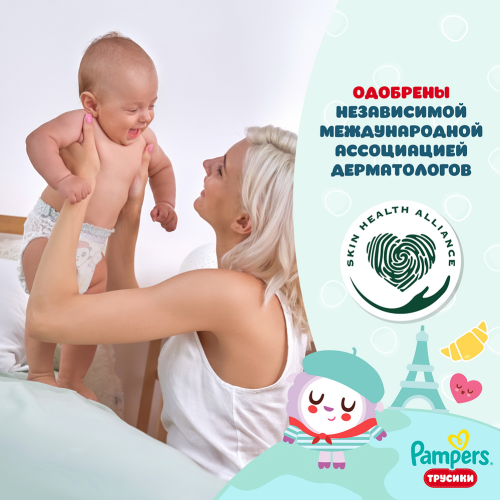 Подгузники-трусики детские «Pampers» Pants Малышарики, размер 5, 12-17 кг, 152 шт