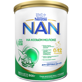 Адаптированная молочная смесь «Nestle» Nan, на основе  козьего молока, с рождения, 800 г