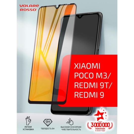 Защитное стекло «Volare Rosso» Fullscreen Full Glue Light, для Xiaomi Redmi 9T, черный