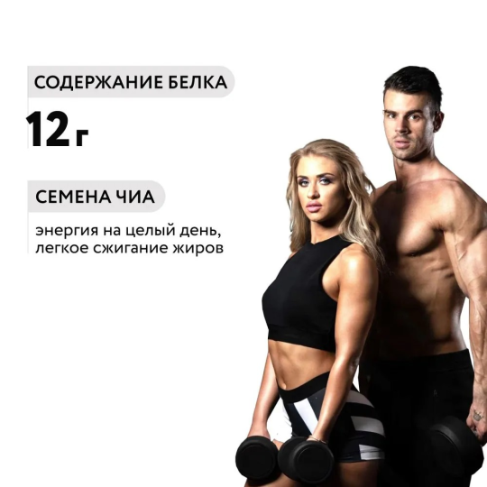 Протеиновые батончики без сахара в шоколаде "Лимон-чиа", FitnesShock, 12 шт