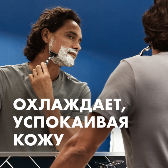 Пена для бритья Gillette Series Sensitive / Успокаивающая для чувствительной кожи с алоэ 2 шт. х 200 мл