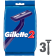 Одноразовые мужские бритвы «Gillette2» 3 шт