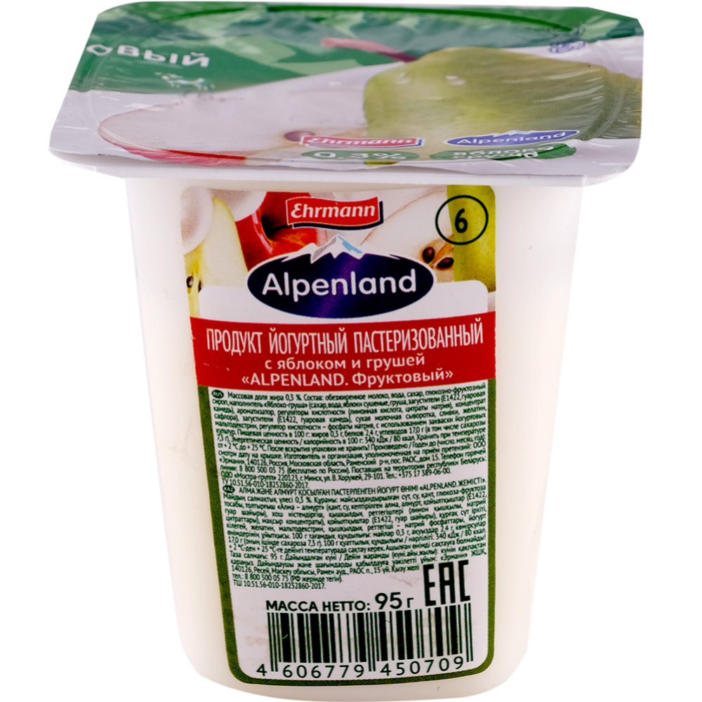 Уп. Йогуртный продукт «Аlpenland» фруктовый 0.3%, 24х95 г