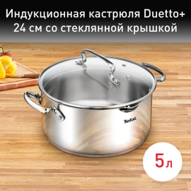 Кастрюля TEFAL Duetto+ 24 см G7194655