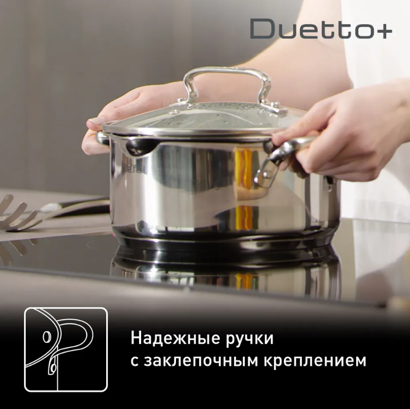 Кастрюля TEFAL Duetto+ 24 см G7194655