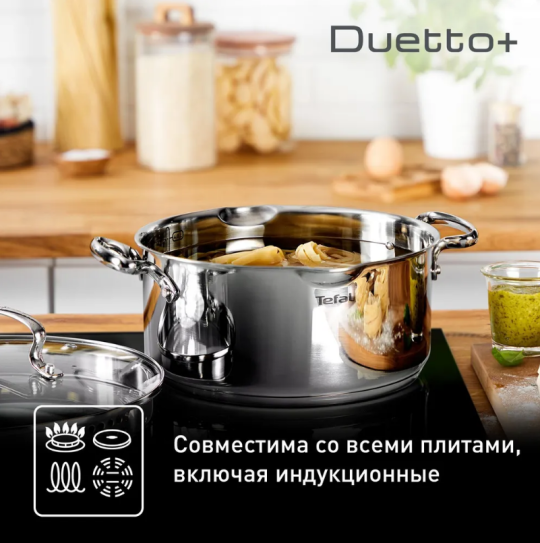 Кастрюля TEFAL Duetto+ 24 см G7194655