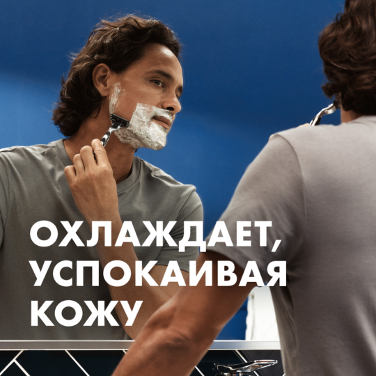 Пена для бритья Gillette Series Sensitive / Успокаивающая для чувствительной кожи с алоэ 200 мл