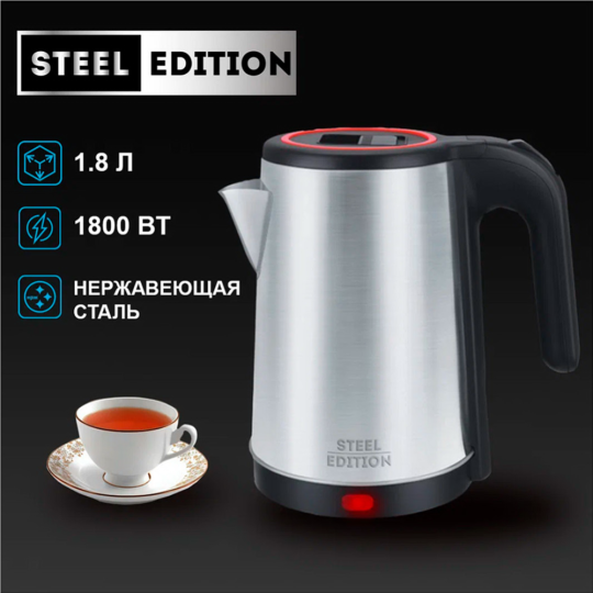 Электрочайник «Steel Edition» A07