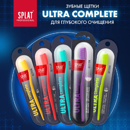 Зубная щетка «Splat Ultra complete» желтый, средняя жесткость