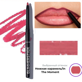 Карандаш для губ Avon “GlimmerStick”, Нежная карамель/In The Moment