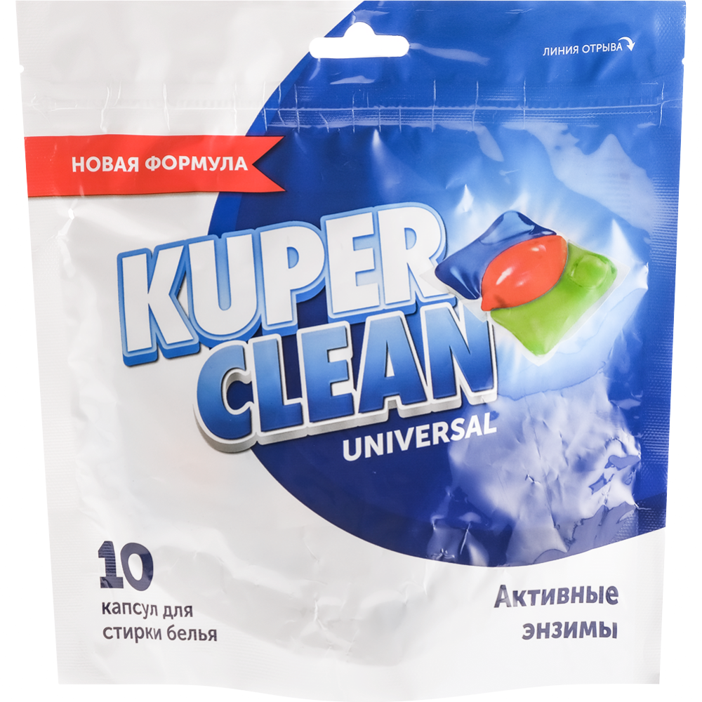 Капсулы для стирки «Kuper Clean» Universal, 10 шт #0