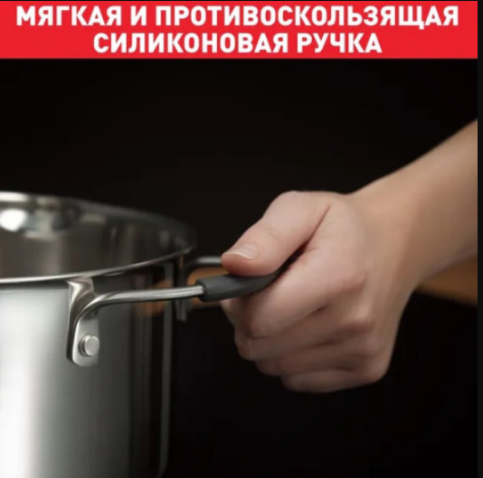 Кастрюля TEFAL 24 см Illico G7454674