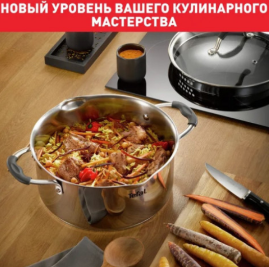 Кастрюля TEFAL 24 см Illico G7454674