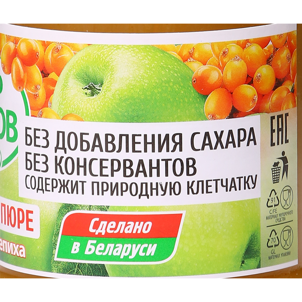 Пюре «Будь здоров» яблочно-облепиховое, 280 г