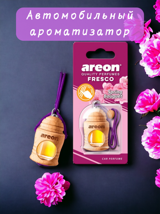 Ароматизатор в машину / автомобильный ароматизатор AREON SPRING BOUQUET