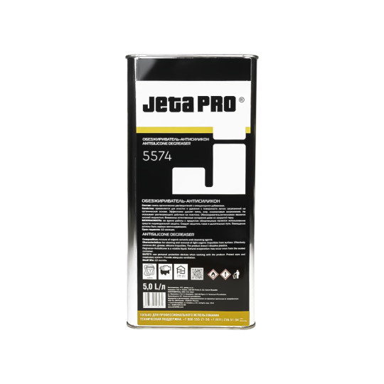 Антисиликоновый обезжириватель JETA PRO 5574 - 5 л