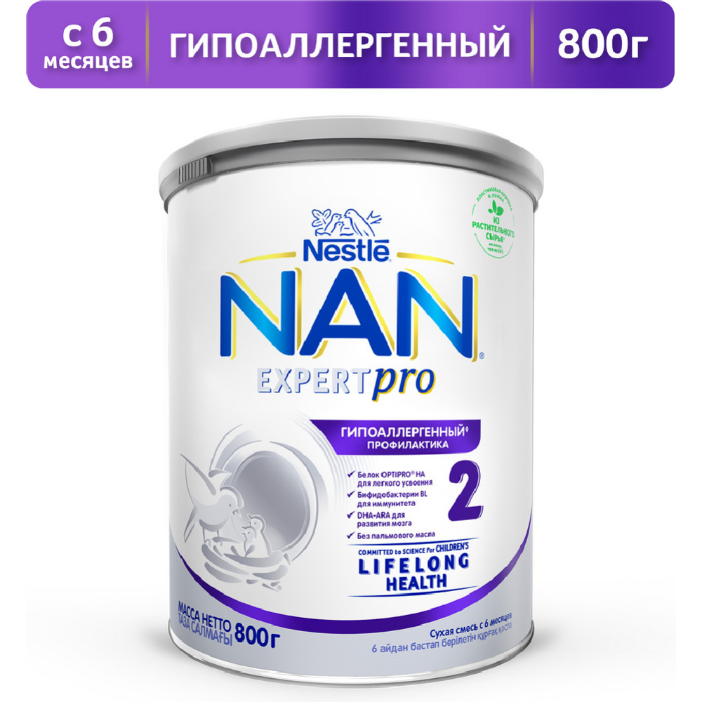 Смесь сухая «Nestle» NAN 2 Expert Pro, гипоаллергенная, 800 г #0
