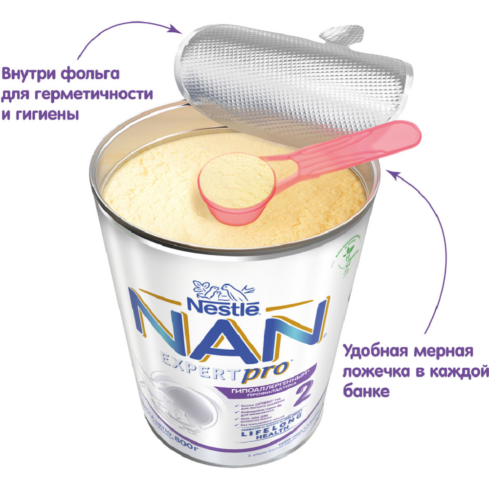 Смесь сухая «Nestle» NAN 2 Expert Pro, гипоаллергенная, 800 г #3