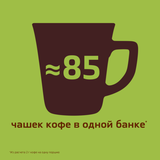 Кофе растворимый «Nescafe Gold» Aroma, с добавлением молотого, 170 г