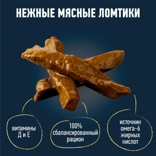 Уп.Корм для кошек «Felix» мясные ломтики, утка, 26х75 г