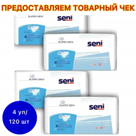 Подгузники для взрослых Seni Super Extra Large 30 шт. х4 упак.