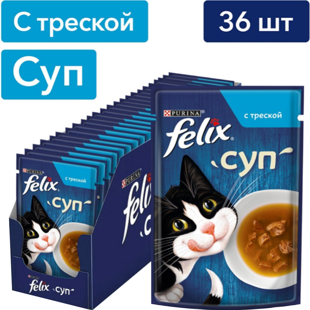 Уп.Корм влажный для кошек «Felix» Суп с треской, 36х48 г #0