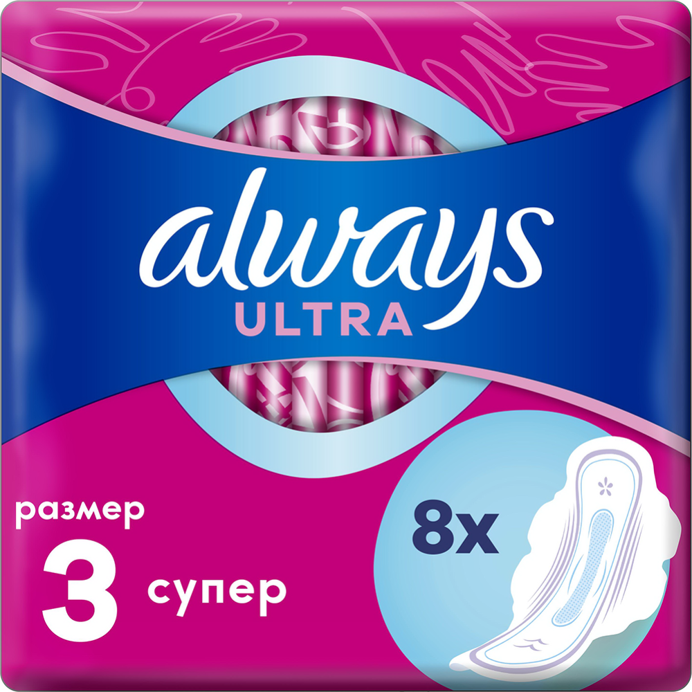 Гигиенические прокладки «Always» Ultra Super Plus, 8 шт #0