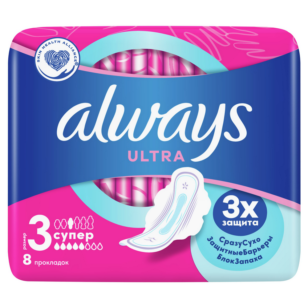 Гигиенические прокладки «Always» Ultra Super Plus, 8 шт #9