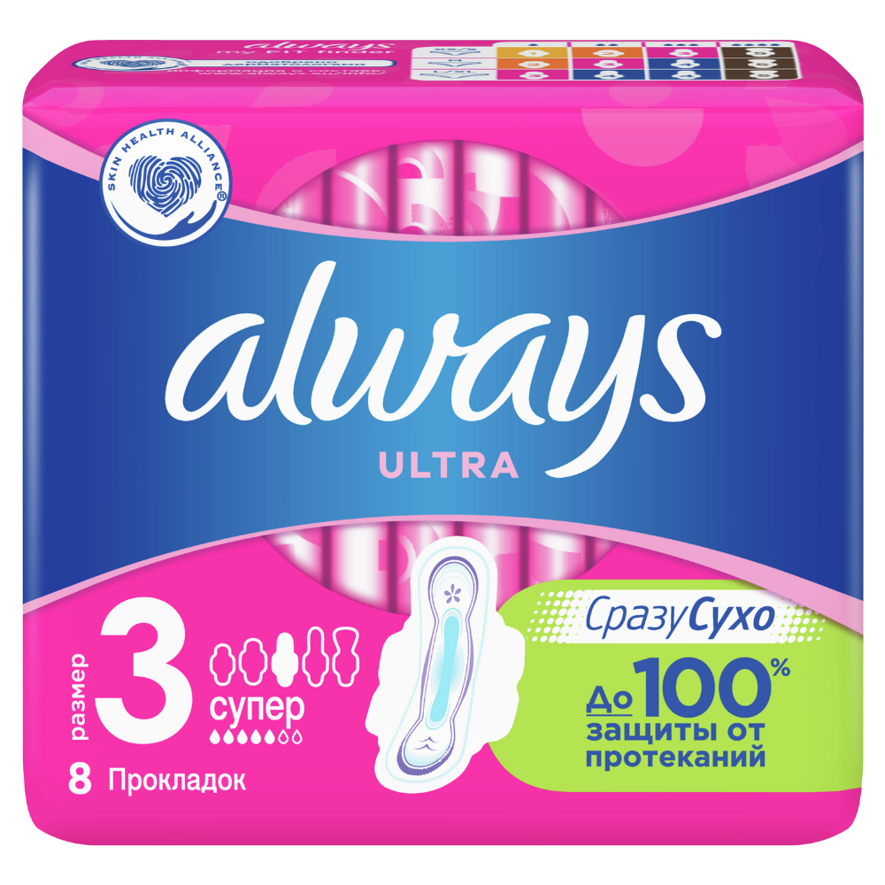 Гигиенические прокладки «Always» Ultra Super Plus, 8 шт #16