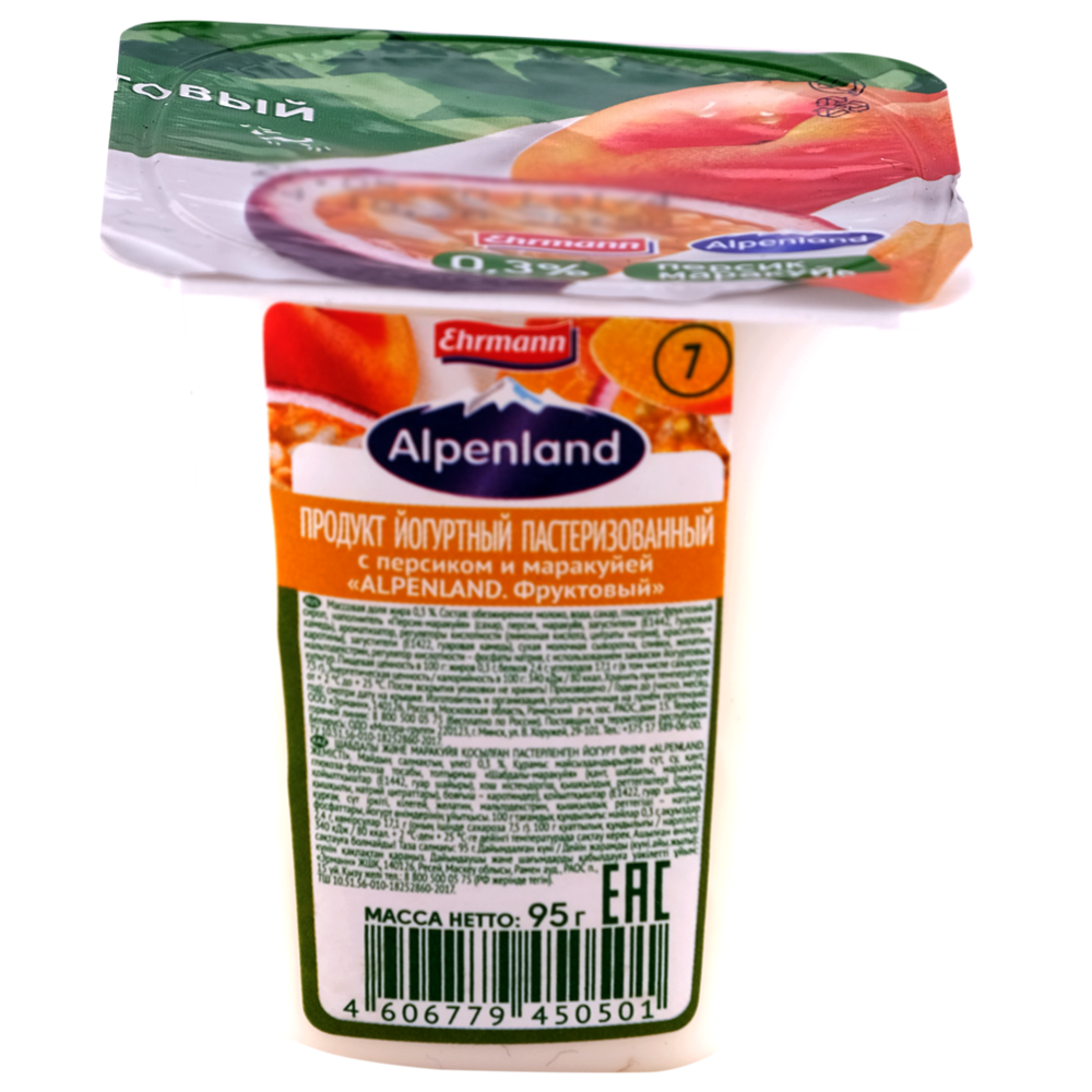 Уп. Йогуртный продукт «Аlpenland» клубника, персик-маракуйя, 0.3%, 24x95 г