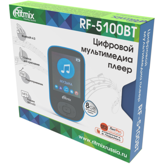 MP3-плеер «Ritmix» RF-5100BT 8Gb Black+Blue.