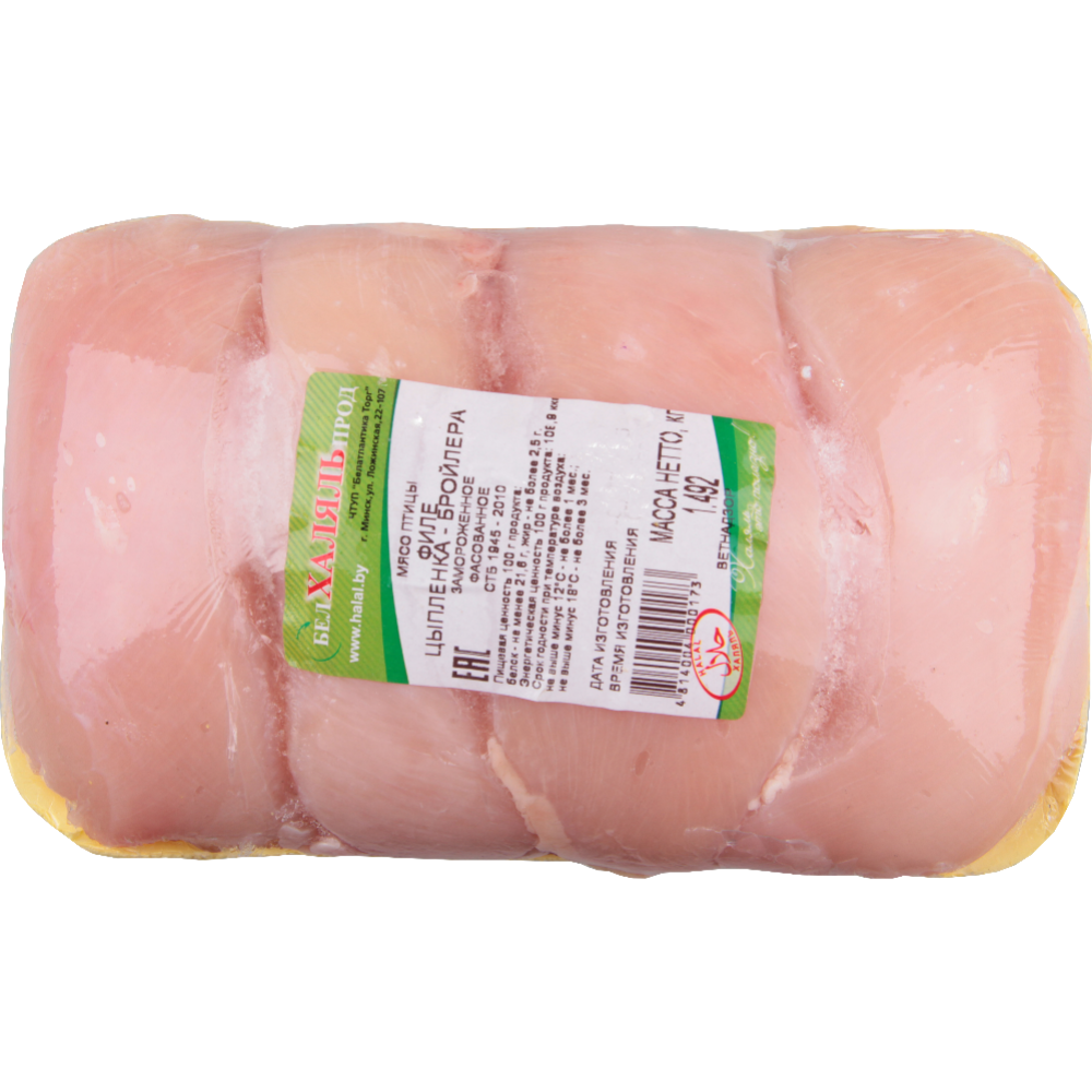 Филе цыпленка-бройлера Халяль, замороженное, 1 кг #1