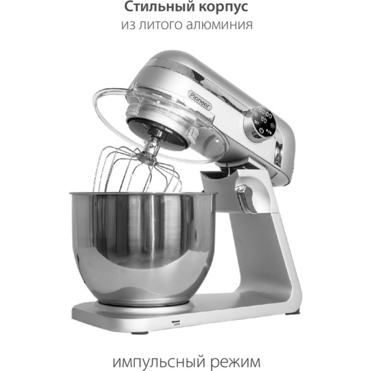 Миксер планетарный «Pioneer» MX338