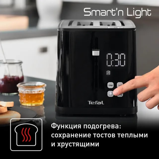 Тостер TEFAL TT640810